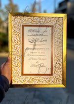 Load image into Gallery viewer, Luxury Brwon &amp; Golden Nikah Certificate with Stone Decoration | SNC-004
