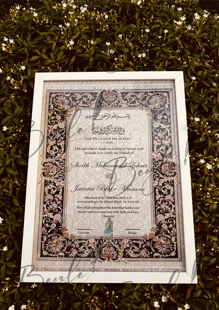 Nikah Certificate With Stylish Black Border Line 