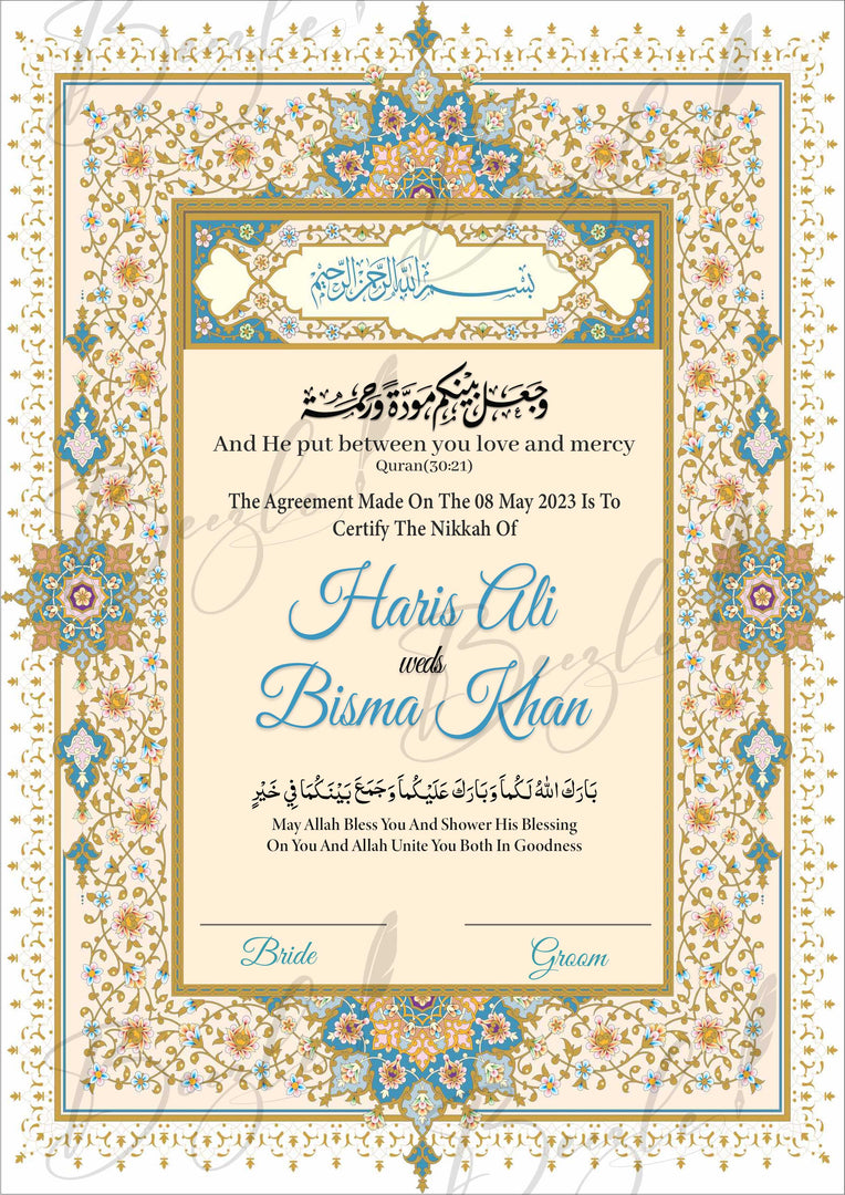 Nikkah Certificate with High Quality Attractive Print | NC-087