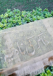 Custom Name Golden Dupatta | DBT-015