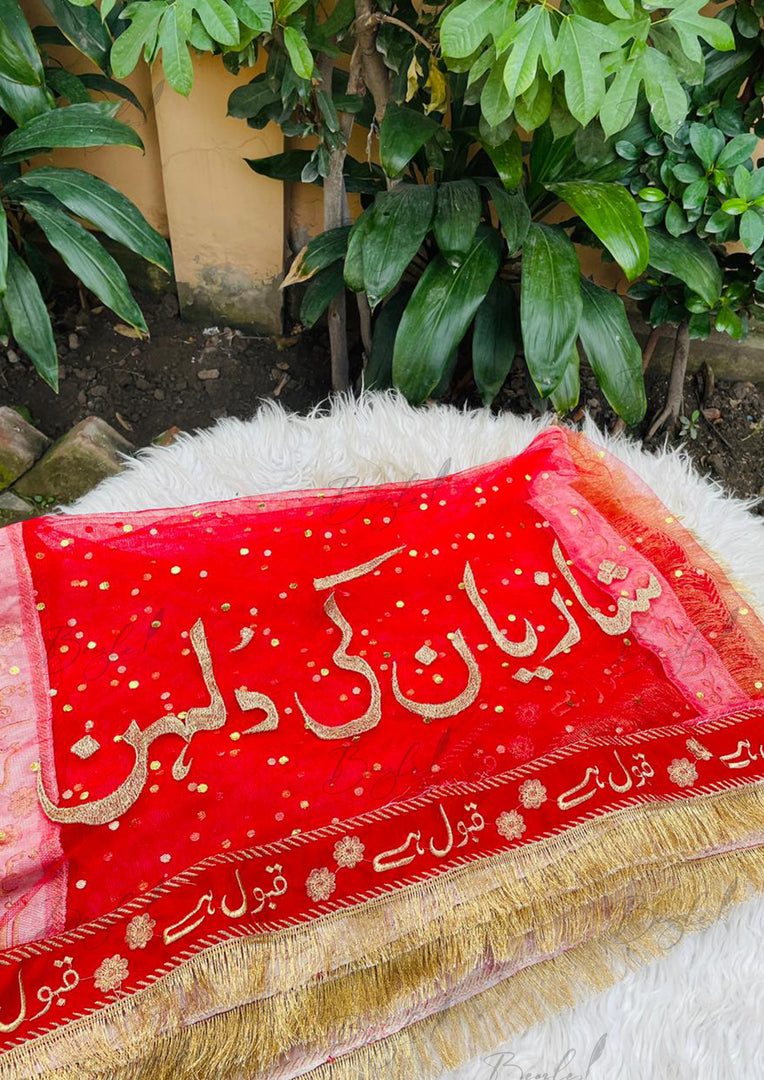 Customized Red Nikah Dupatta | DBT-001