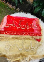 Load image into Gallery viewer, Custom Bridal Dupatta | DEL-184