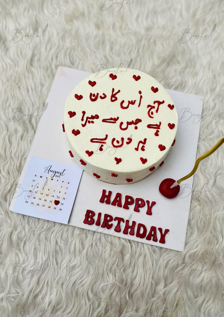 Hearts Birthday Cake | GC-098