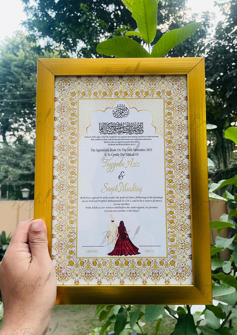 The Nikkah Certificate With Brown Frame & Attractive Design | NC-179