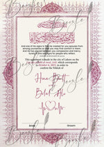 Load image into Gallery viewer, Luxury Nikah Certificate
