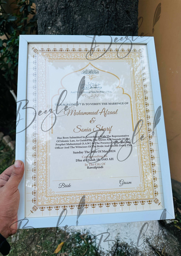 Nikah Certificate with Name & Arabic Ayat | NC-083