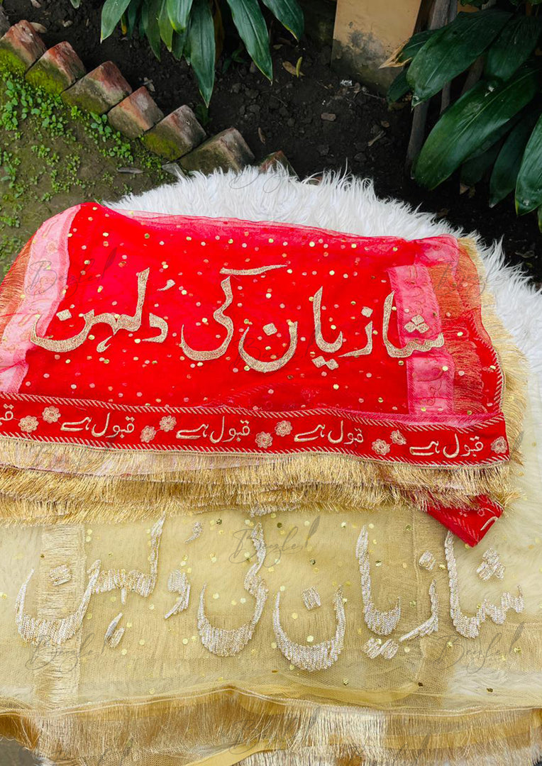 Custom Bridal Dupatta | DEL-184