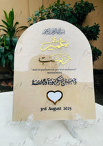 Load image into Gallery viewer, Personalized Nikah Acrylic Thumb Board | NAF-024
