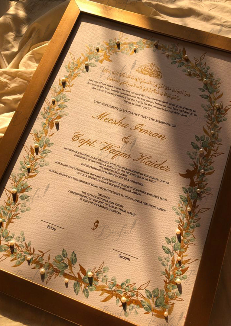 Gold Framed Nikah Certificate | SNC-013
