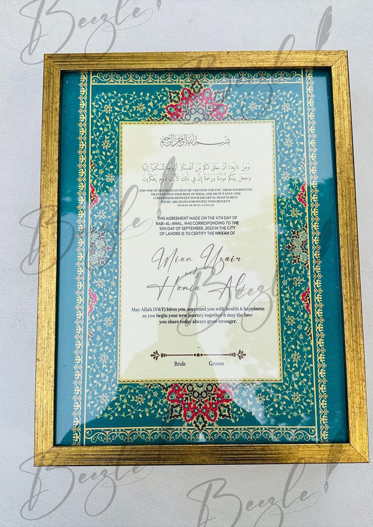 Royal Green Nikkah Certificate Frames RNCF-005