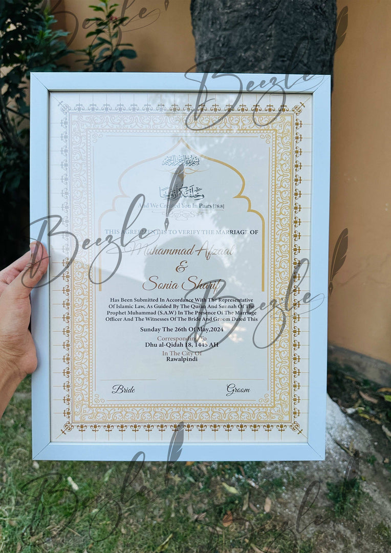 Nikah Certificate with Name & Arabic Ayat | NC-083