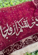 Load image into Gallery viewer, Sacred Nikkah Dupatta | DBT-014
