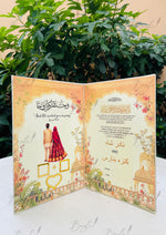 Load image into Gallery viewer, Timeless Nikah Record Booklet | NB-047
