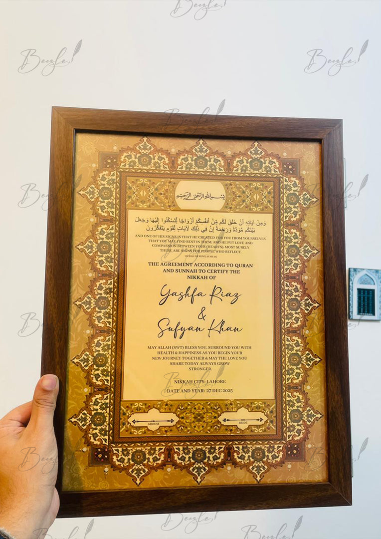 Nikah Certificate With Brown Attractive Print | NC-070