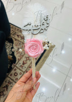 Load image into Gallery viewer, Qubool hai Nikah Pen With White Lace &amp; Pink Bloom | PEN-27
