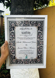 The Amazing Nikah Certificate With Stylish Black Border Line | NC-147