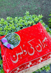 Nikah Grace Set | DEL-132