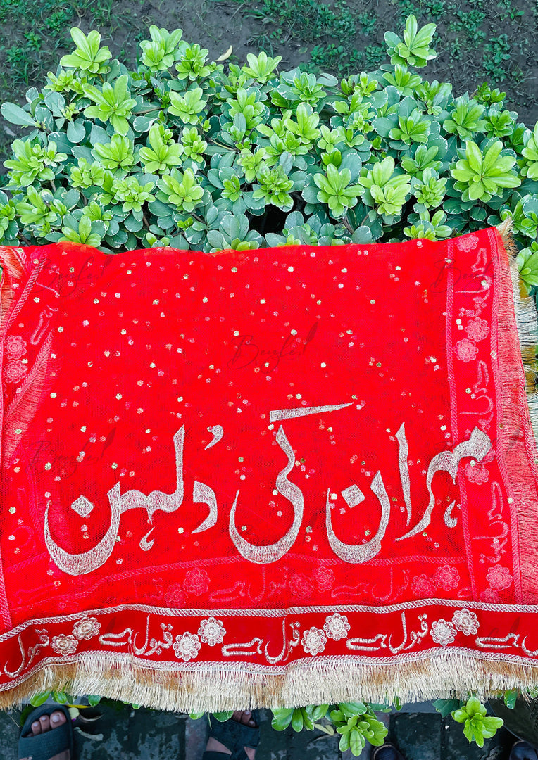 Customized Red Nikah Dupatta | DBT-001