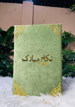 Load image into Gallery viewer, Emerald Green Nikkah Booklet | NB-051
