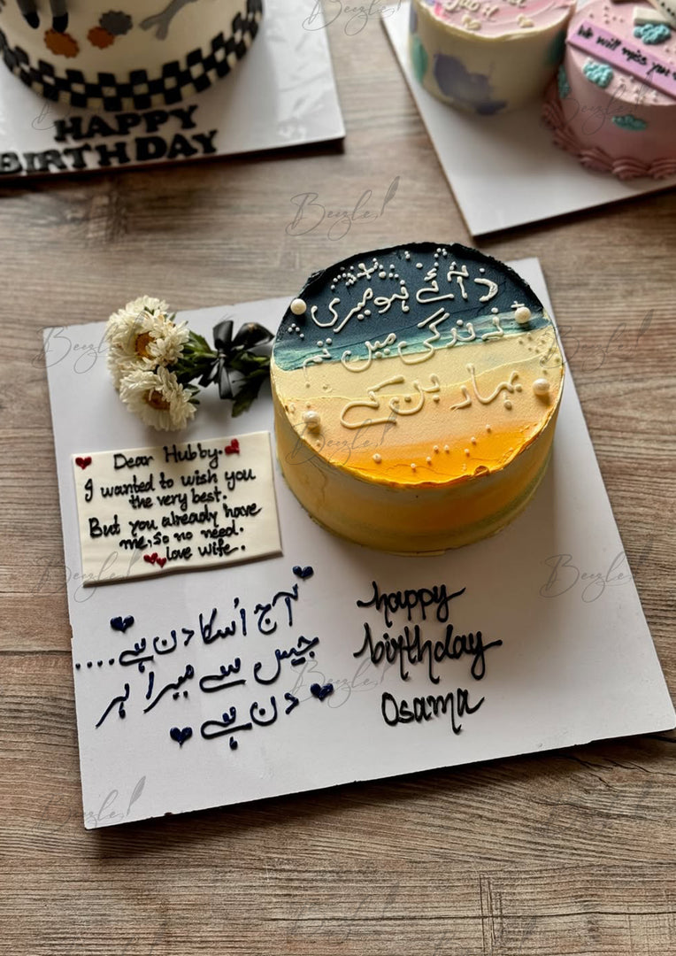 Sunset  Gradient Birthday Cake | GC-135