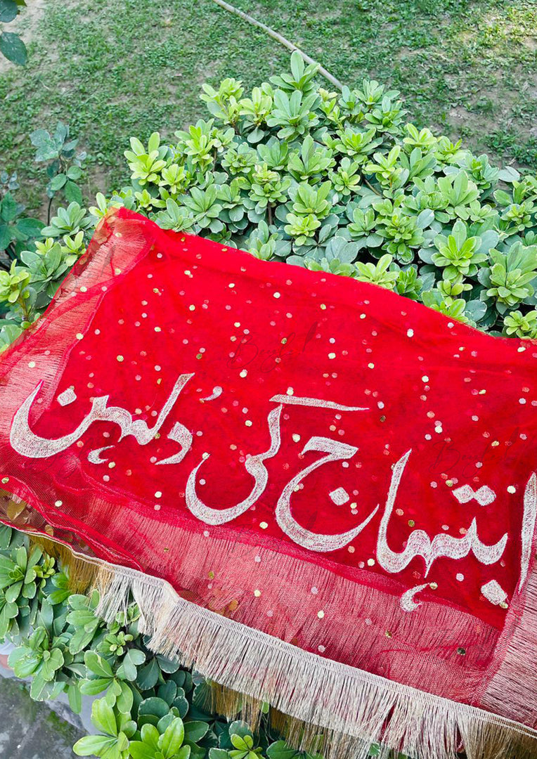 Red Nikkah Dupatta – Custom Text Embroidery | DBT-010