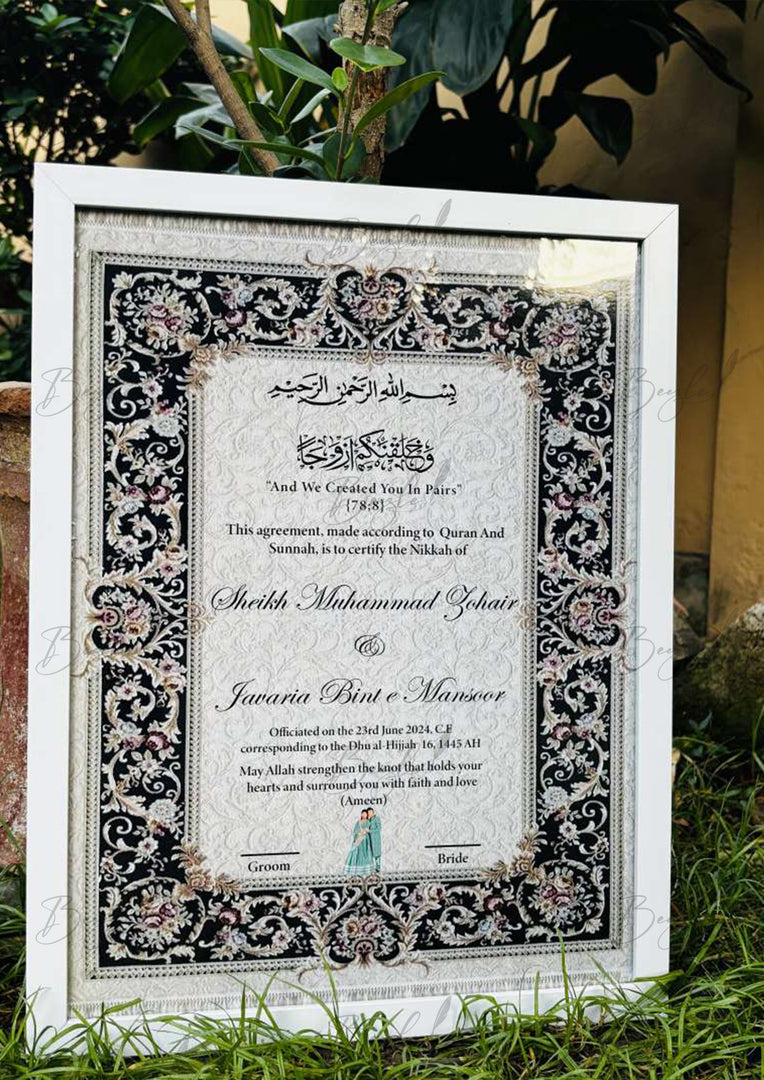 The Amazing Nikah Certificate With Stylish Black Border Line | NC-147