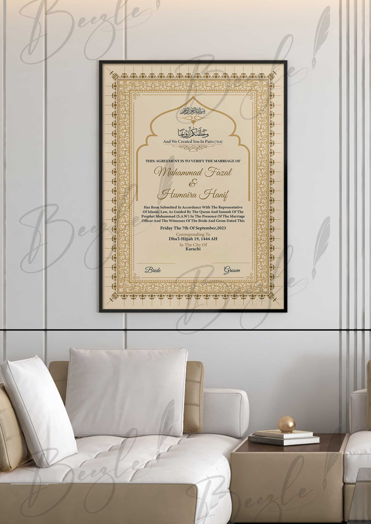 Nikah Certificate with Name & Arabic Ayat | NC-083