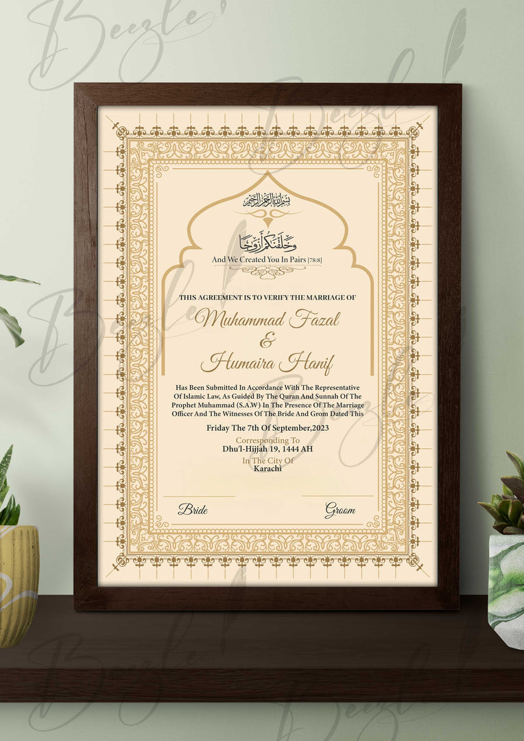 Nikah Certificate with Name & Arabic Ayat | NC-083