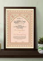 Load image into Gallery viewer, Customized Premium Nikah Certificate With Classic Design | NC-008
