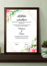 Load image into Gallery viewer, Whispering Blooms: Ivory Love Nikaah Frame NC-022