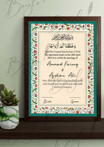 Load image into Gallery viewer, Nikah Certificate With Classic Flower Border Design &amp; Customized Name | NC-057
