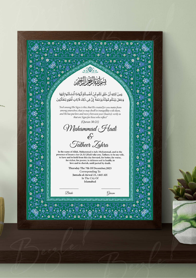 Traditional Green Islamic Wedding Frame NC-044
