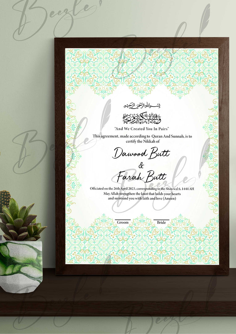 Nikah Certificate With Beautiful Qurani Qoute & Name |  NC-060