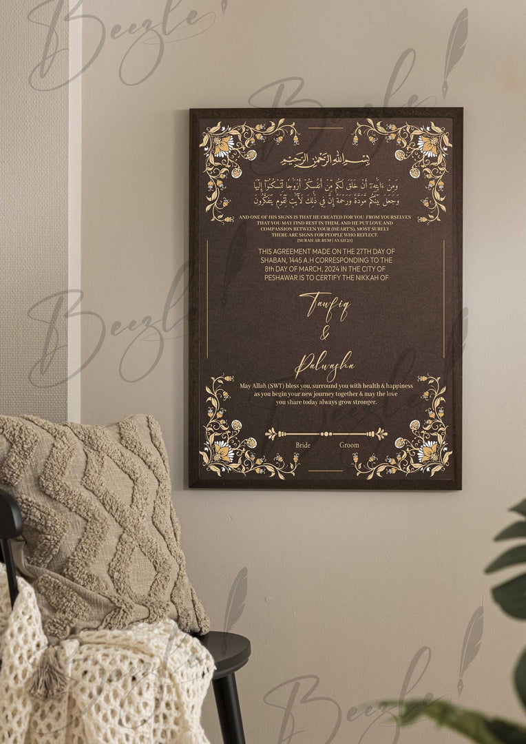 Nikah Certificate With Qurani Ayat | NC-101