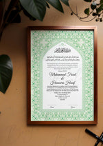 Load image into Gallery viewer, Nikah Certificate With Green Attractive Print | NC-020
