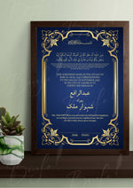 Load image into Gallery viewer, Nikah Certificate With Blue Attractive Print | NC-049
