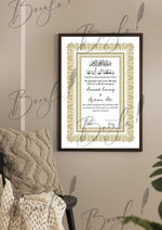 Load image into Gallery viewer, Nikah Certificate With Beautiful Design| NC-125
