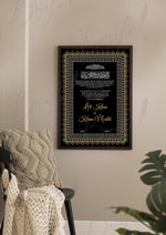 Load image into Gallery viewer, Premium Customized Nikah Certificate With Black &amp; Golden Design | NC-048
