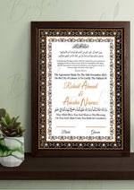 Load image into Gallery viewer, Premium Nikah Certificate With Black Border Design | NC-010
