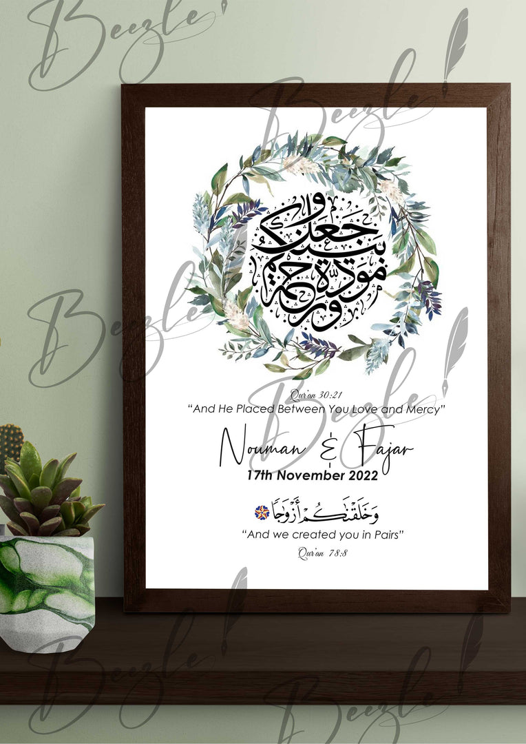 Nikah Frame With Classic Arabic Design & Name | NF-026