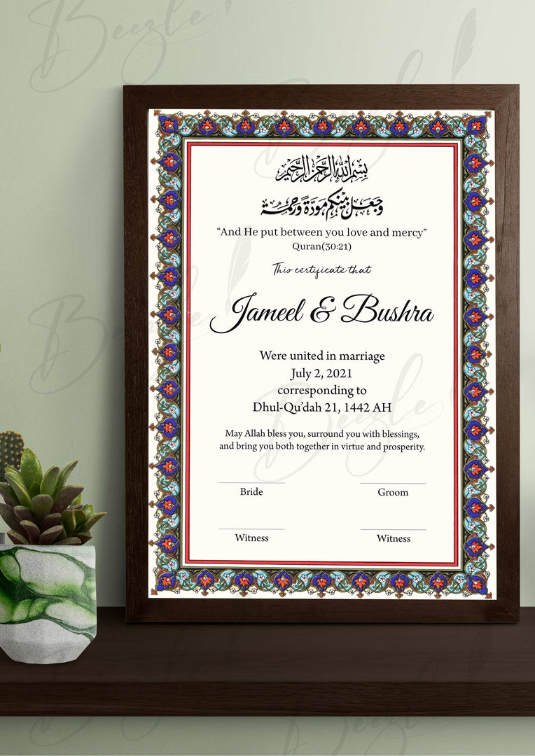 Nikah Certificate With Customized Name, Arabic Ayat & Attractive Border | NC-012