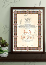 Load image into Gallery viewer, Customized Nikah Certificate With Classical Brown Printed &amp; Name |  NC-140
