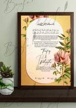 Load image into Gallery viewer, Customized Nikah Certificate With Classic Print | NC-131
