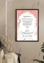 Load image into Gallery viewer, Customized Nikah Certificate With Customized Name &amp; Pink Design | NC-123
