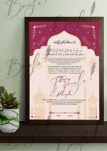 Load image into Gallery viewer, Nikah Certificate With Combination of Light Pink &amp; Purple Design | NC-096
