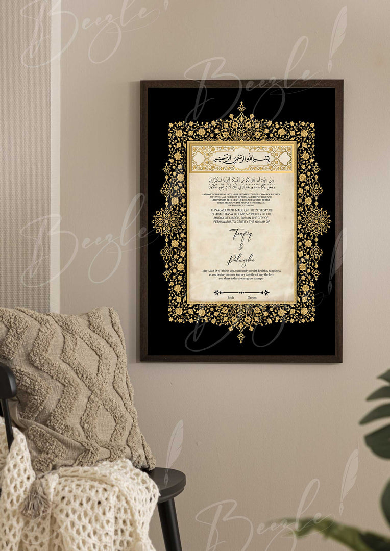 Premium Nikah Certificate With Black Print | NC-059