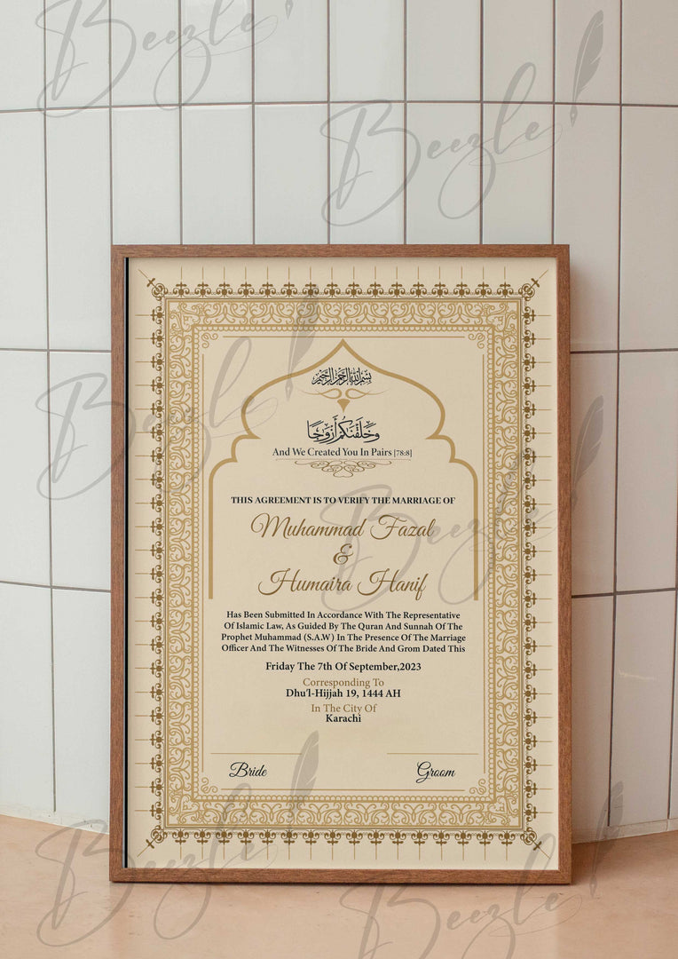 Nikah Certificate with Name & Arabic Ayat | NC-083