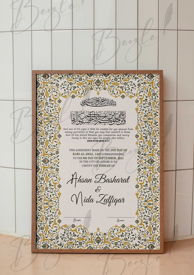 Attractive Nikah Certificate With Classic Print | NC-082