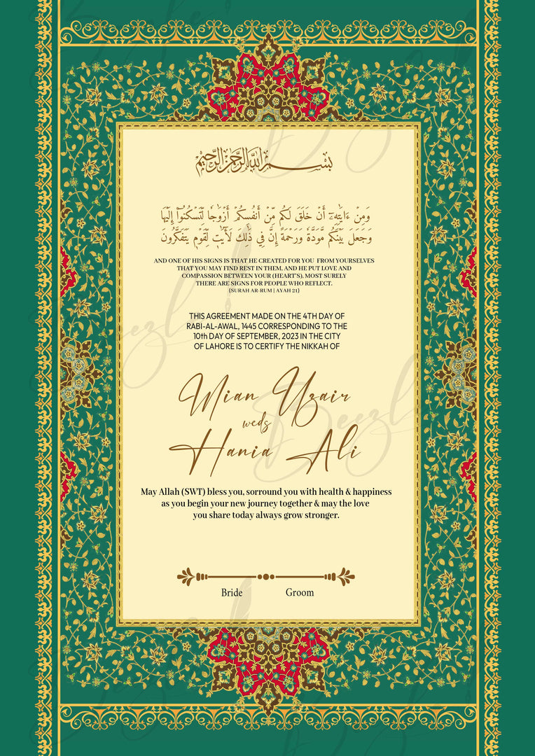 Royal Green Nikkah Certificate Frames RNCF-005