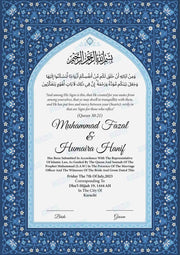 Nikah Certificate With Attractive Blue Border Design | NC-016